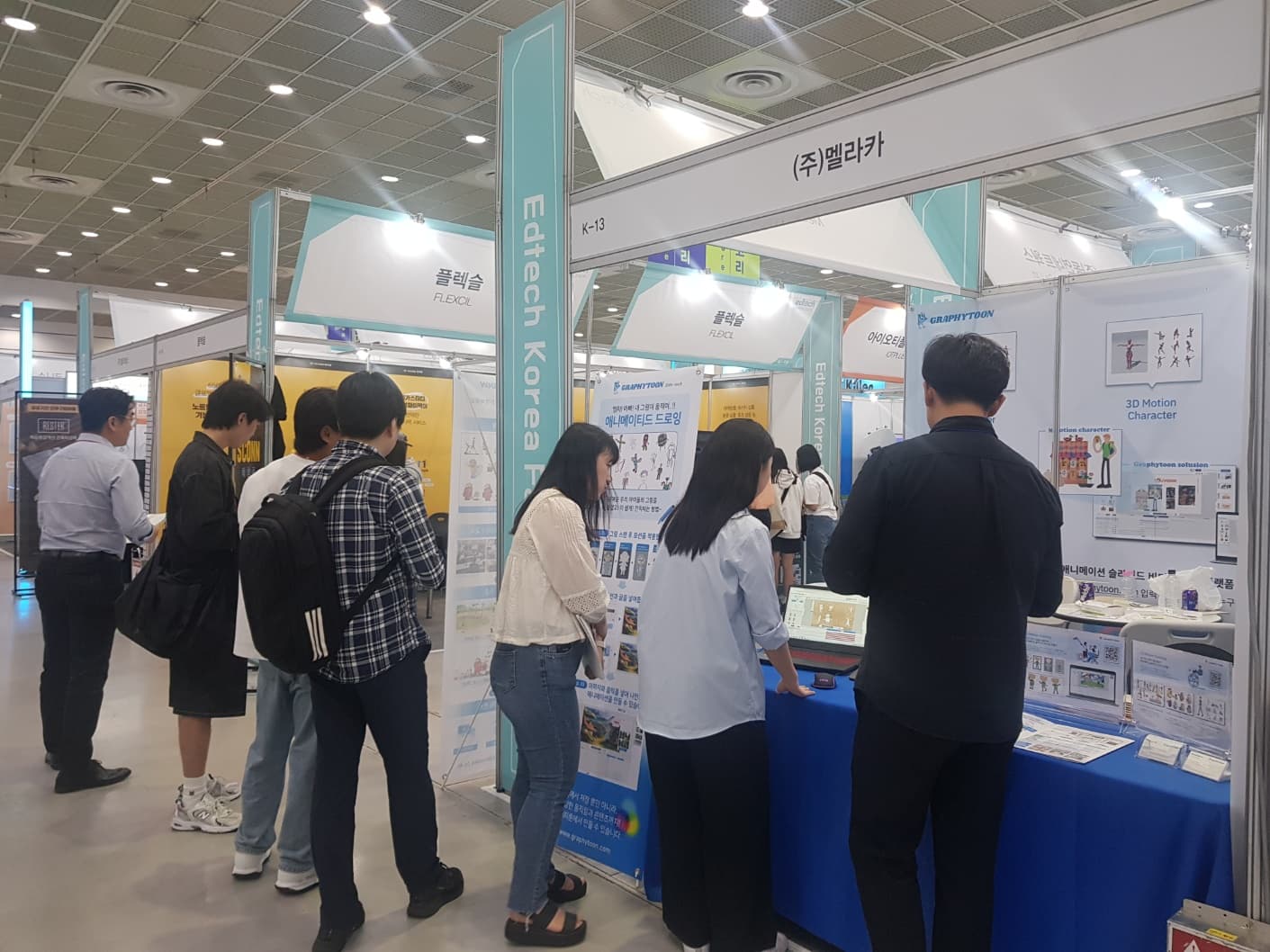 에듀테크코리아