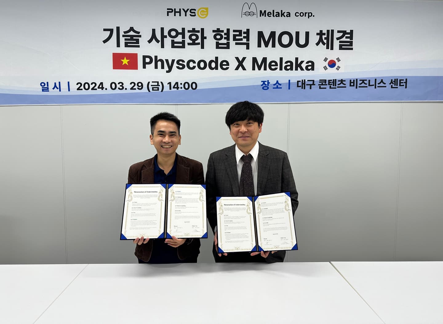 physcode MOU 체결